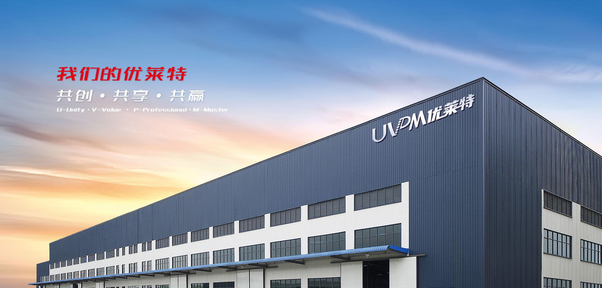企業文化